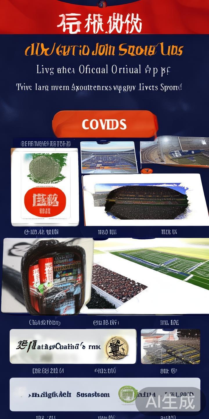 详细步骤指南:如何下载安装JN江南官方体育App,尽享丰富体育赛事直播